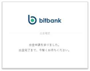 bitbank-metamask