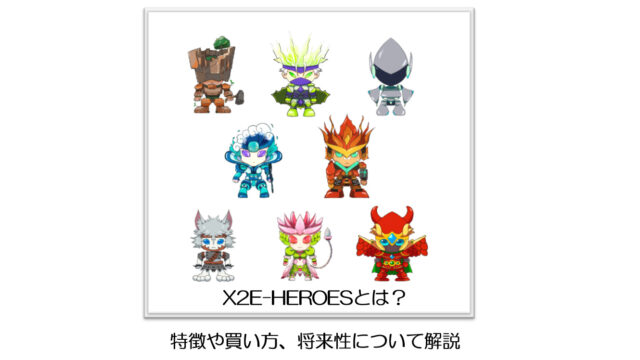 X2E-HEROES